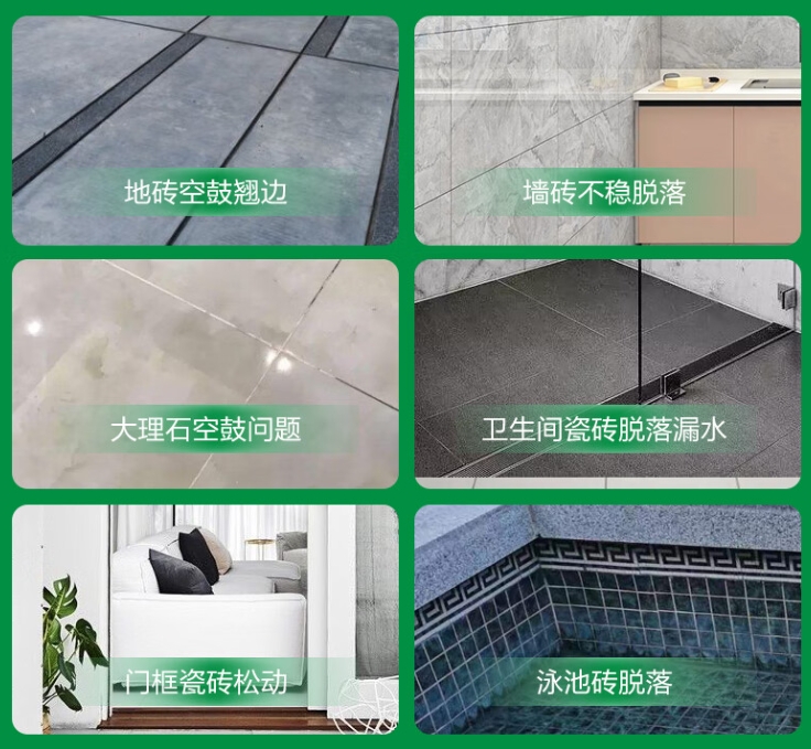 端州瓷砖空鼓维修公司分享下旧房翻新时，原瓷砖基层处理不到位可能会导致的问题